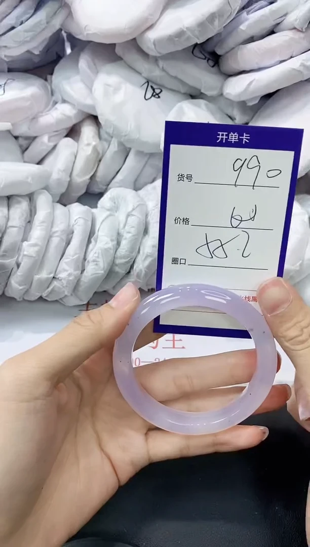玛瑙/玉髓手镯未镶嵌990