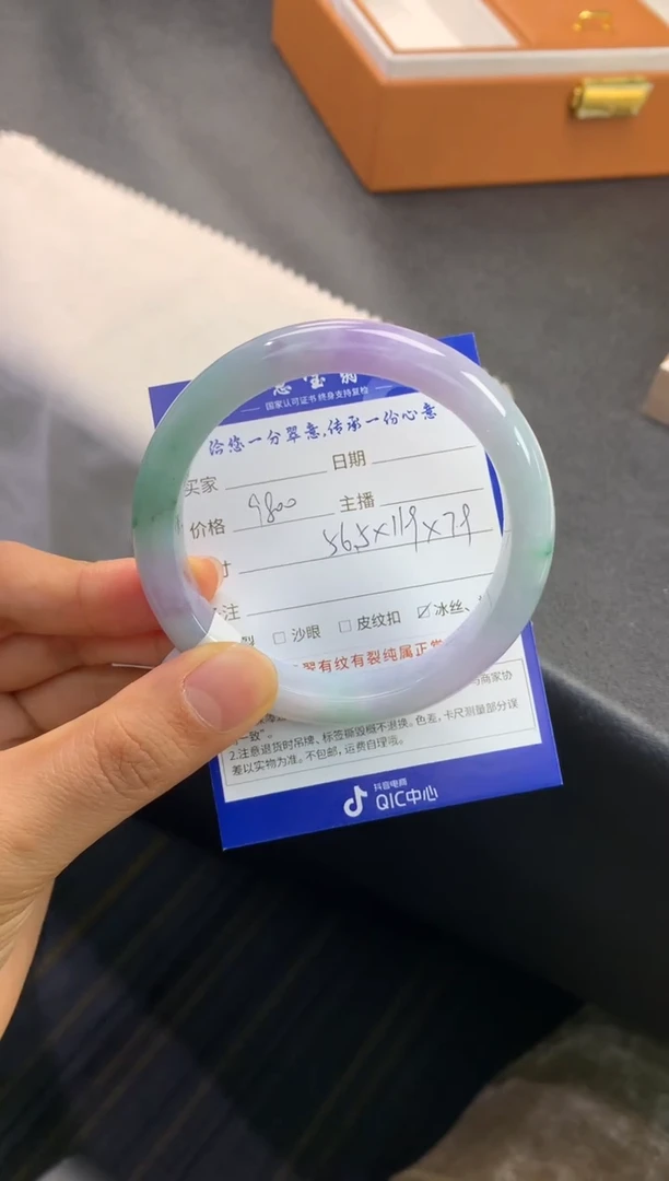 未镶嵌手镯翡翠退货需手镯吊牌标签完好