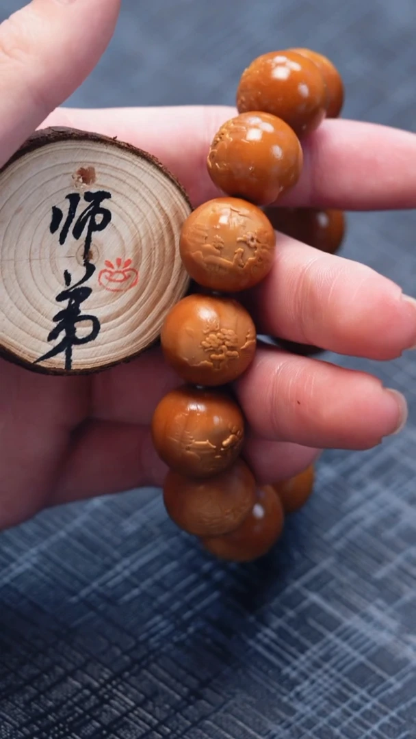 手串/手链橄榄核橄榄核