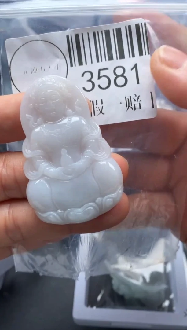 吊坠(不含链)未镶嵌翡翠3581