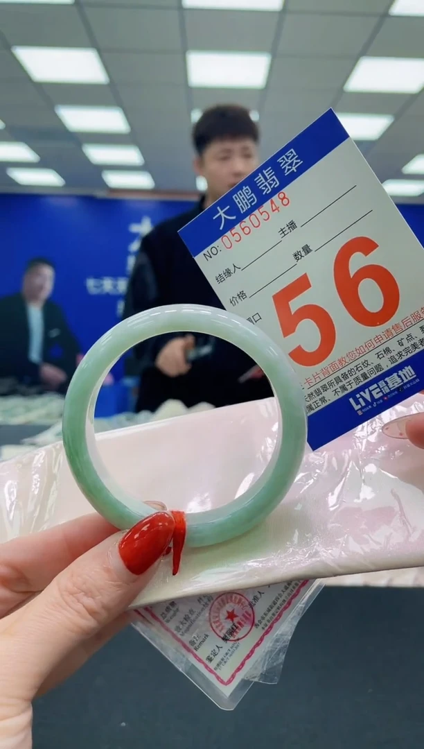 未镶嵌手镯翡翠AAAAAAAAAAAAAAAAAAAA