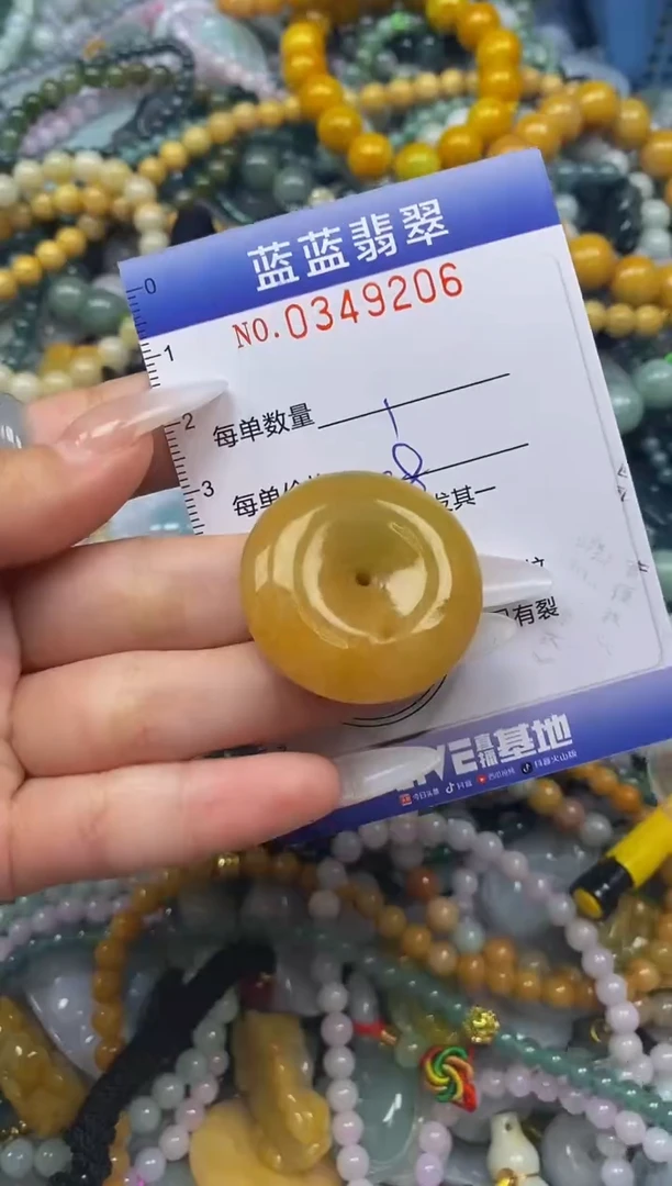 颈饰未镶嵌翡翠闪购0349206