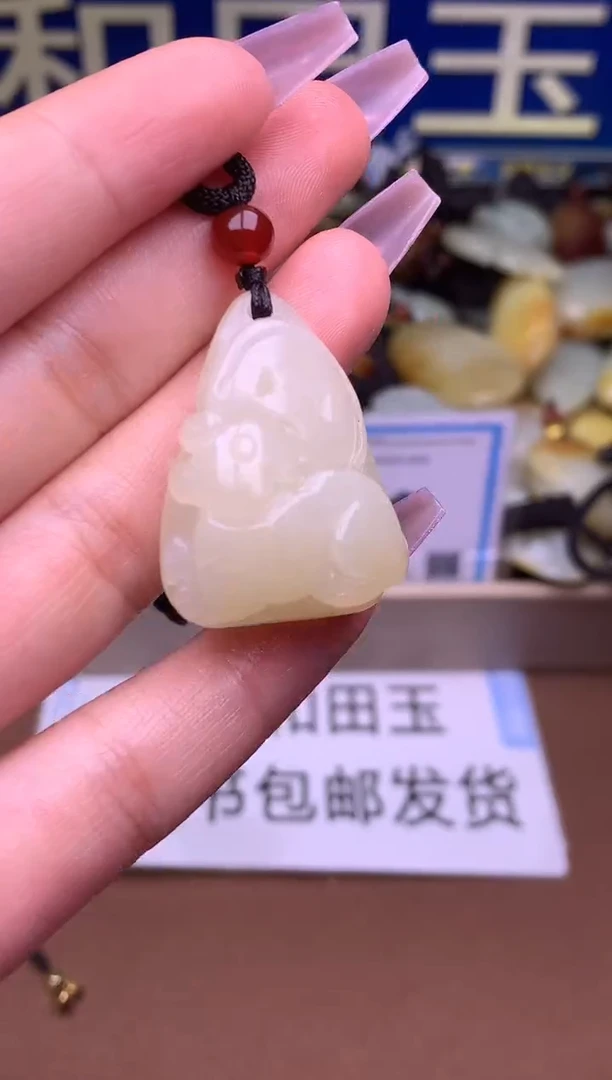 【闪购商品】和田玉颈饰未镶嵌1