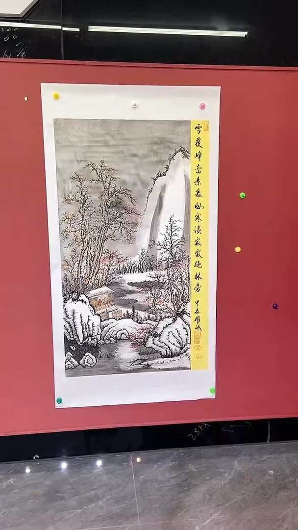 国画雪覆峰峦