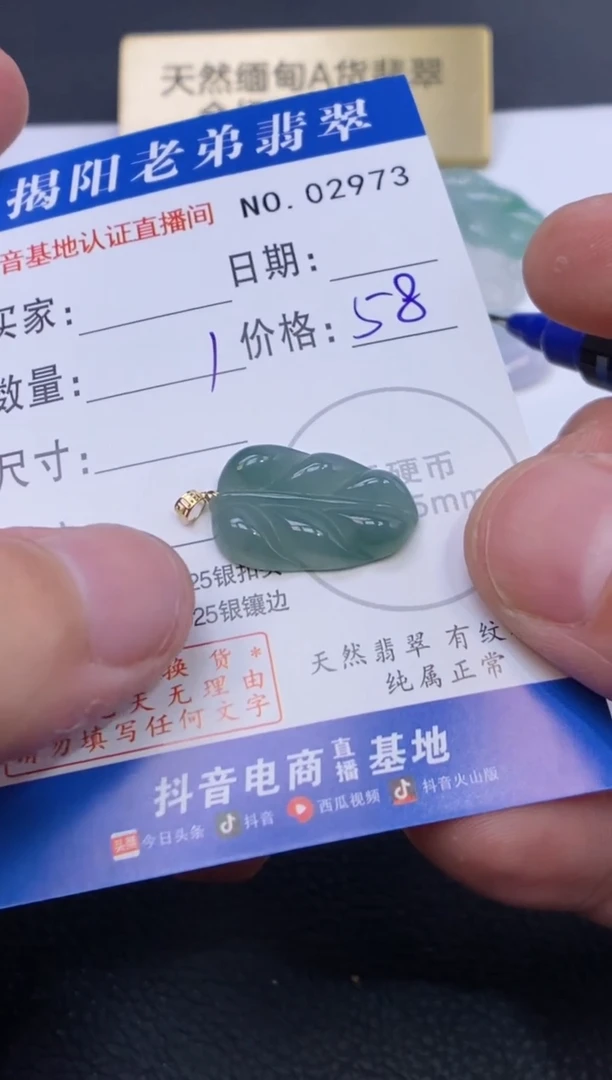 颈饰18K金镶嵌翡翠多样性发其中一件