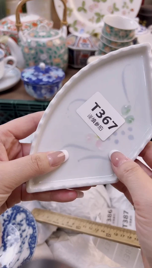 【闪购商品】杯            367