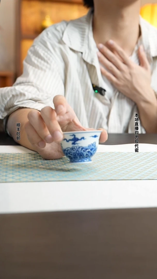 宁封窑青花海浪纹单杯