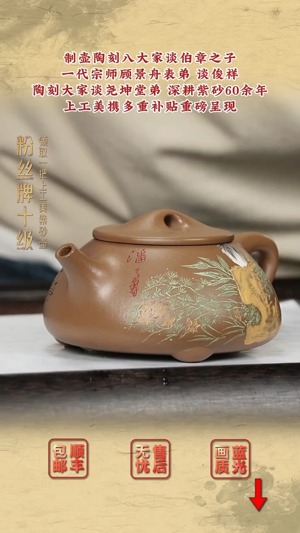 茶壶紫砂紫砂茶壶43