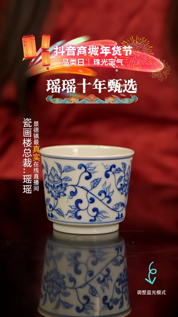 【闪购商品】瓷片瓷瓷瓷瓷瓷瓷瓷瓷