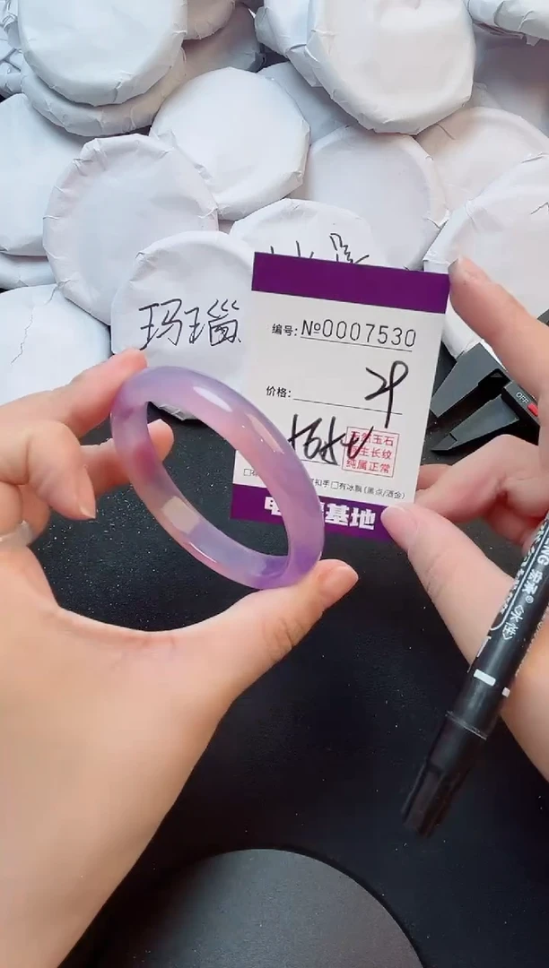 手镯玛瑙/玉髓未镶嵌7530