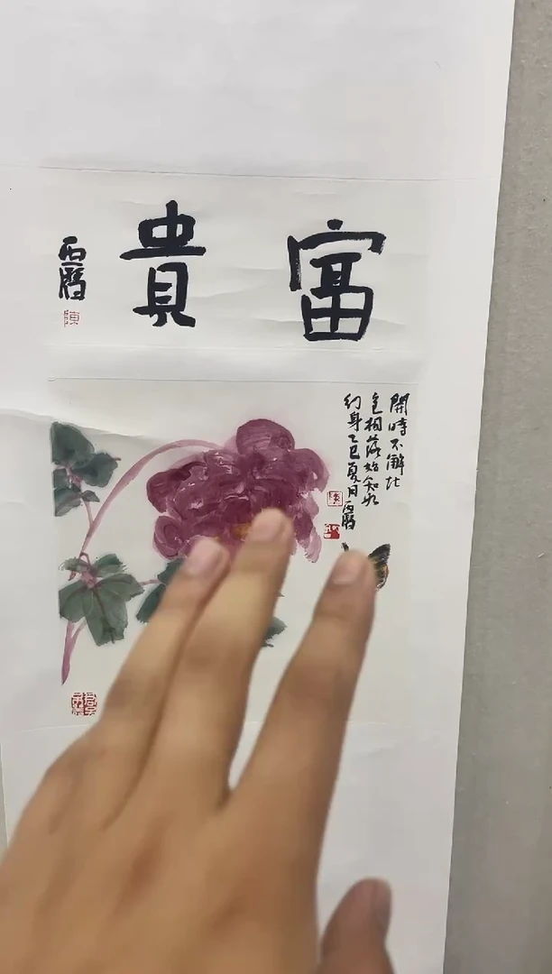 国画陈老师国画作品