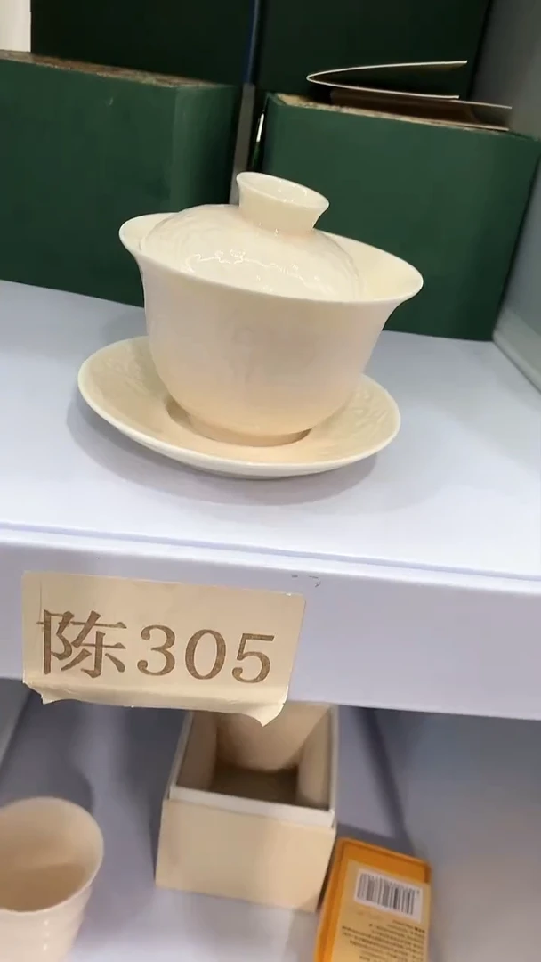 瓷片陶瓷茶器福利陈305