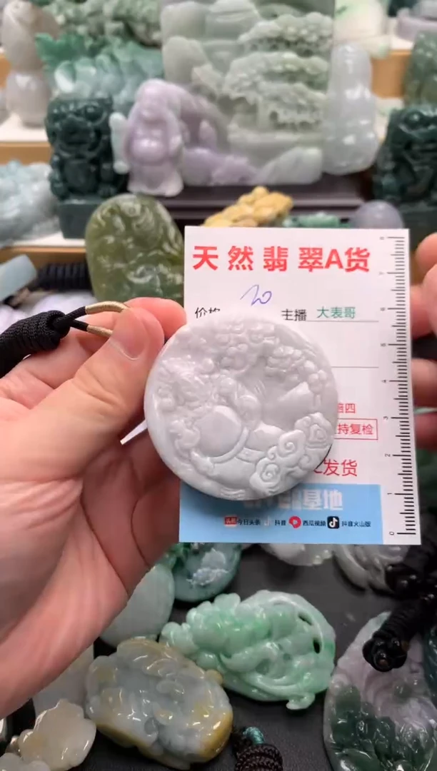 吊坠(不含链)未镶嵌翡翠1