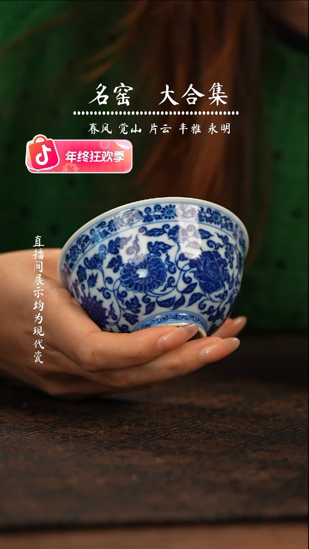 瑶瑶玩瓷-刘建锋窑