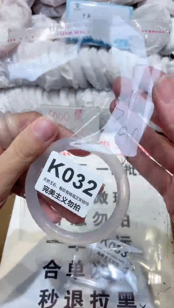 手镯玛瑙/玉髓未镶嵌56