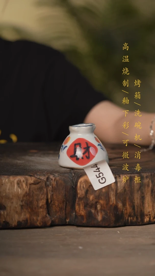 瓷片景德镇高温釉下彩可微波烤箱洗碗机544