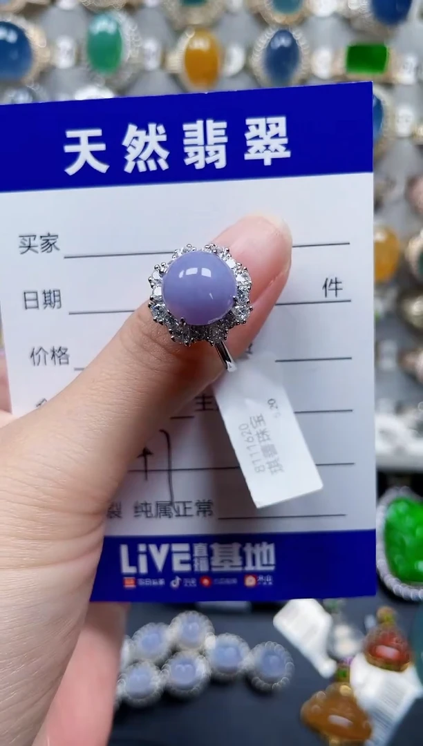 银S925镶嵌戒指翡翠647