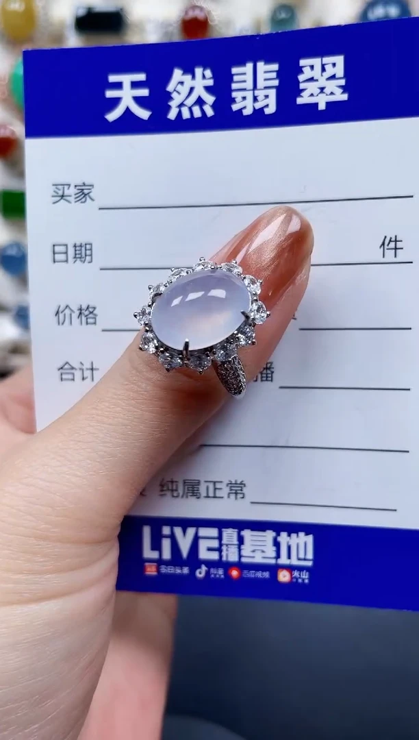 银S925镶嵌戒指翡翠658