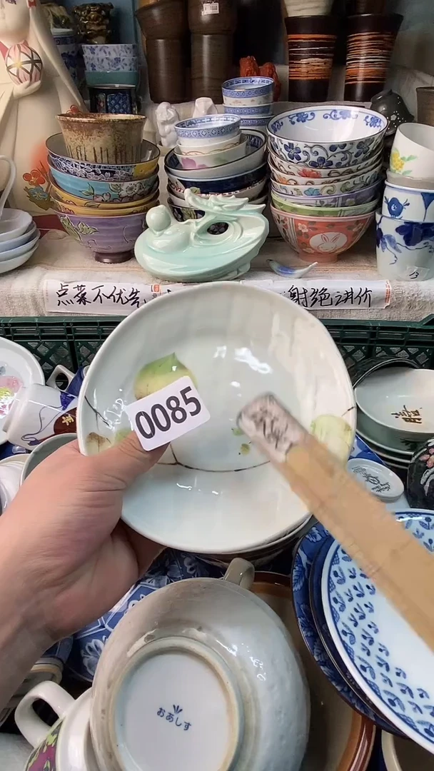 瓷片过**云感谢您一直以来的支持