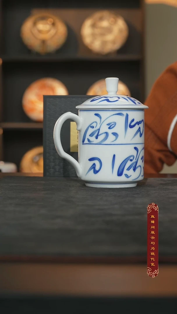 厚山柴烧青花刀字办公杯