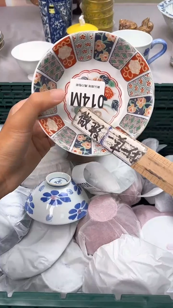 瓷片014M瓷器瓷器瓷器瓷器