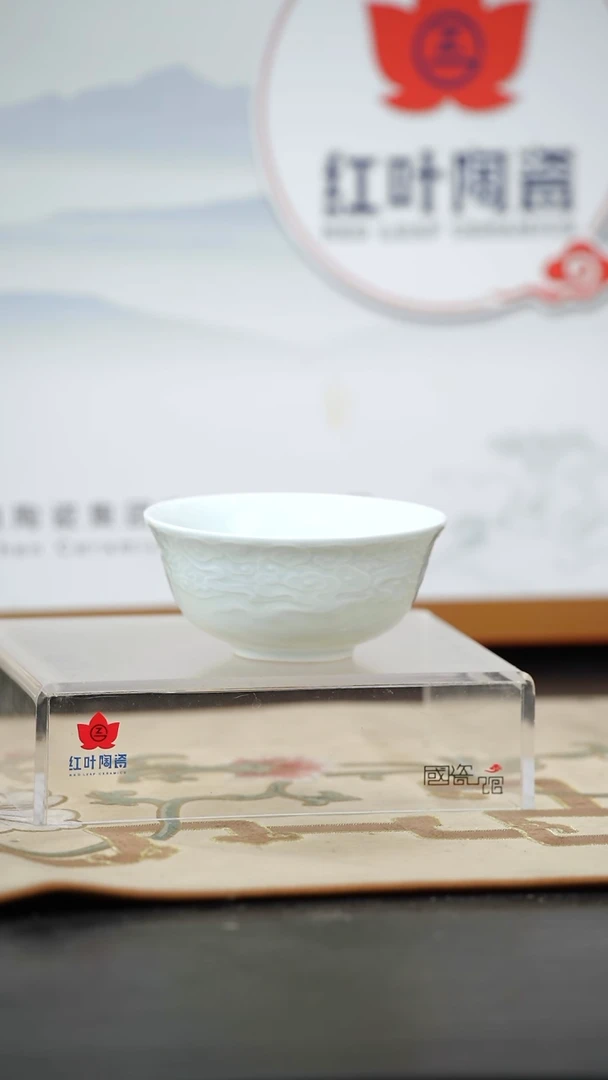 2个正价5寸影青雕刻祥云翅碗