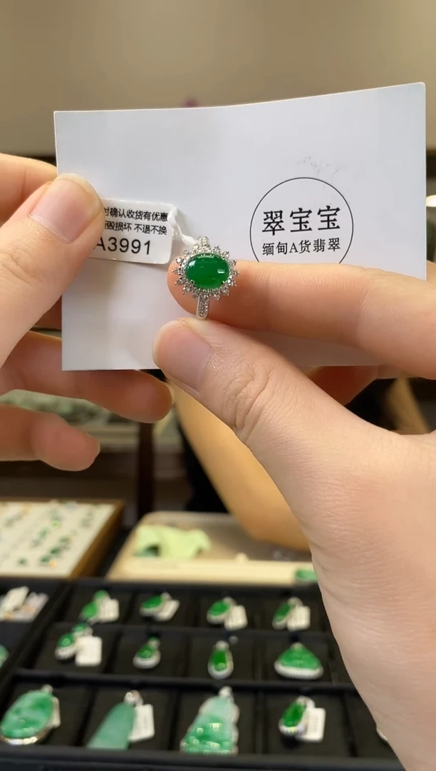 翡翠戒指18K金镶嵌A3991 戒指 含运营费