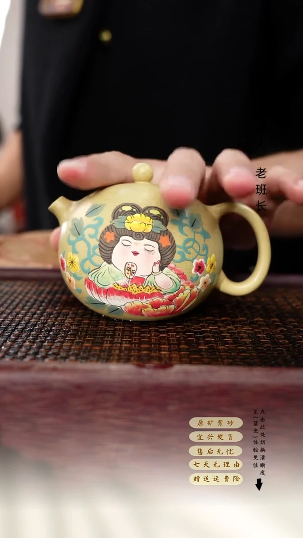 茶壶紫砂胖唐西施