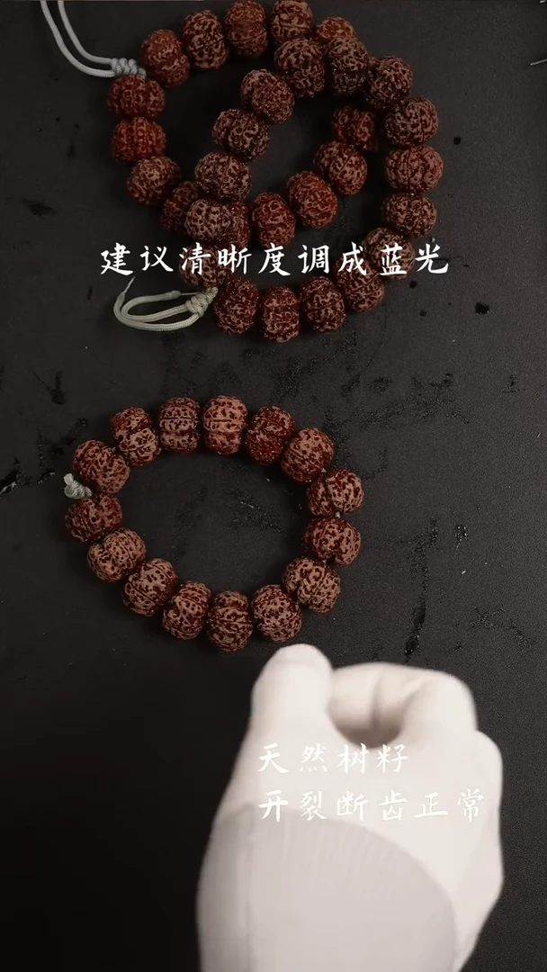 金刚菩提手串蜂窝六瓣21.158
