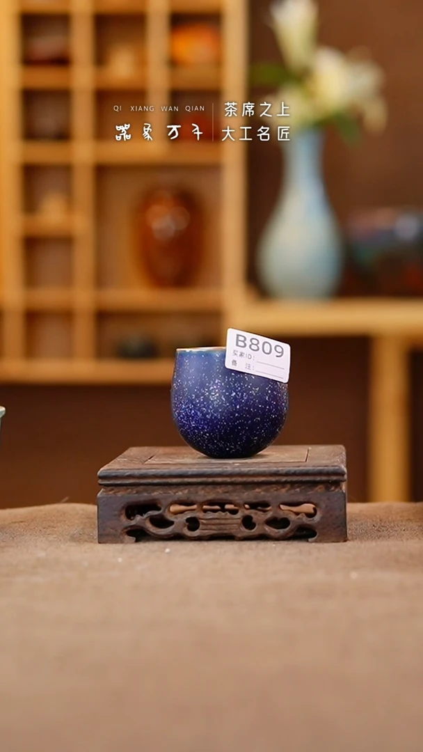 【闪购商品】瓷片钧瓷手作美器 叶B809