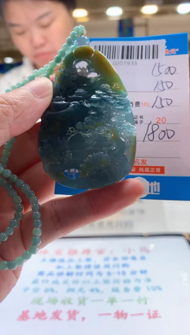 未镶嵌定制翡翠天然翡翠A货拍一发一