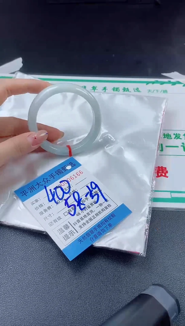 【闪购商品】翡翠手镯未镶嵌手镯