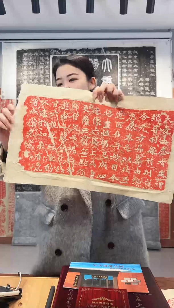 【闪购商品】拓片用纸印石111111111111111