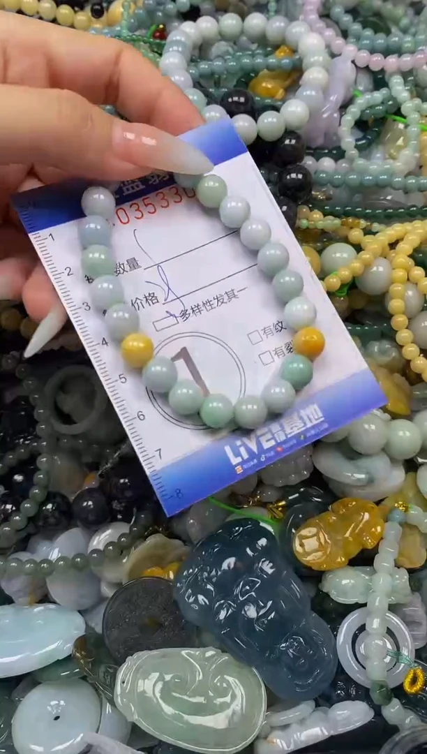 颈饰未镶嵌翡翠闪购0353300