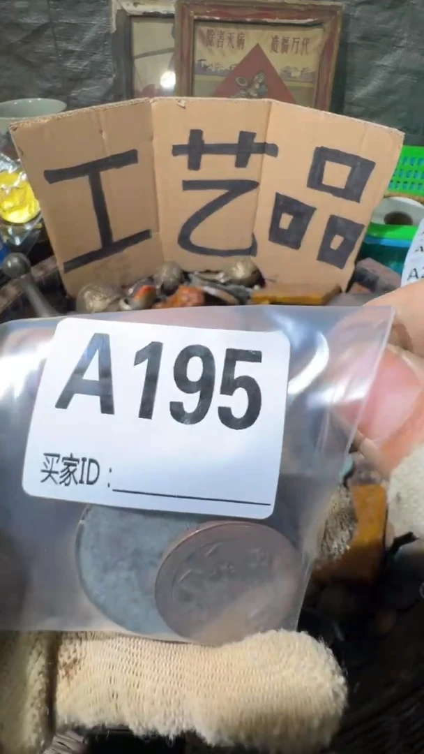 好**双佳合创意屋专属链接