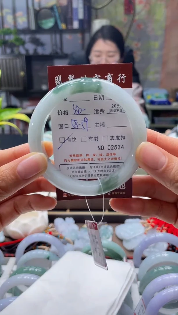 未镶嵌手镯翡翠2534