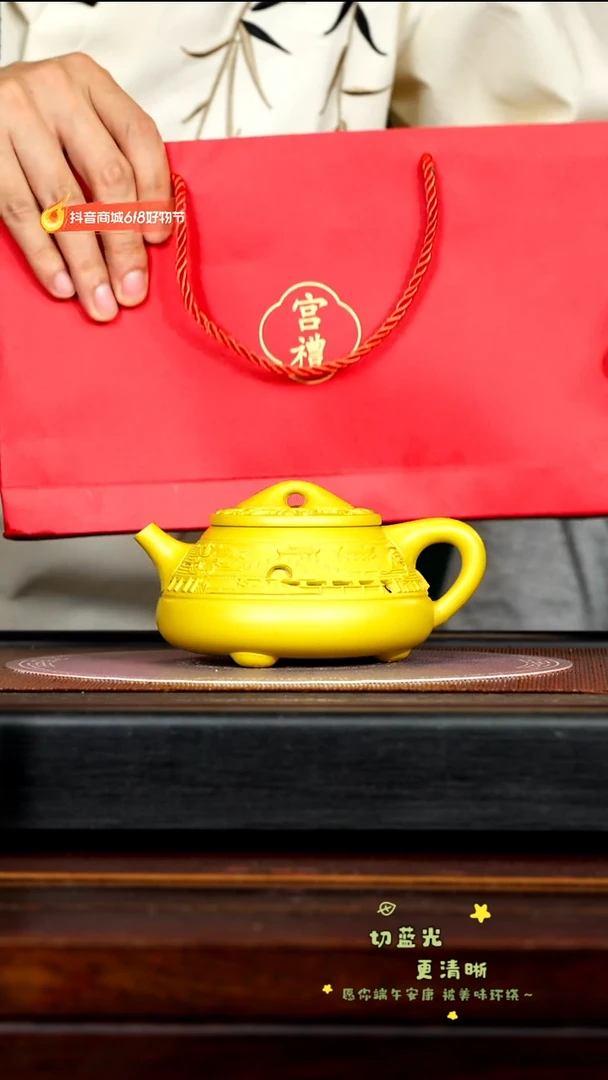 茶壶紫砂宜兴紫砂PHJ 黄金段 石瓢350cc