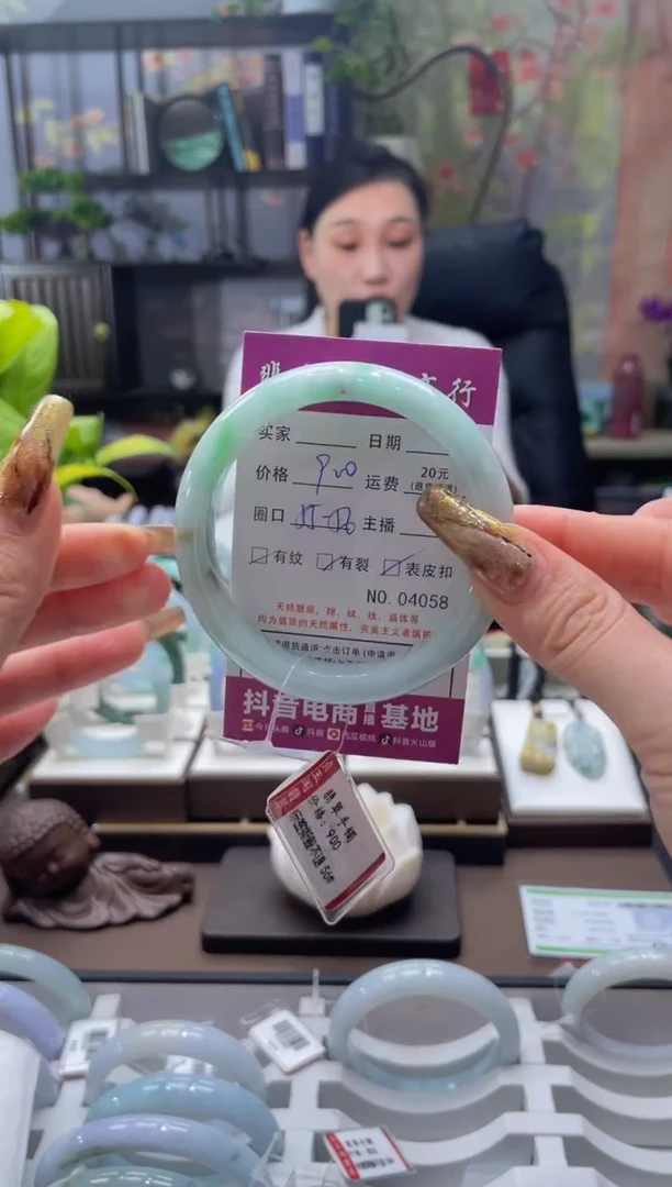 未镶嵌手镯翡翠4058****