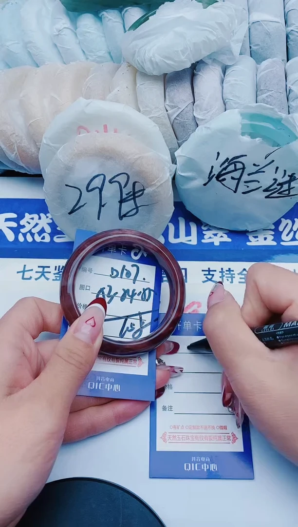 未镶嵌手镯石英质玉D107+53-54