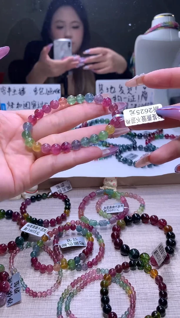 【闪购商品】碧玺手链未镶嵌A06【天然碧玺】