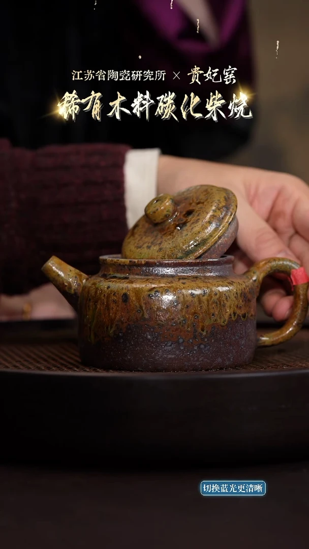 双木大德中（崖+沉）-金沙段-280cc-GFY6-067