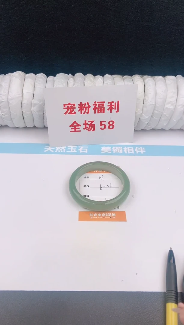 未镶嵌手镯石英质玉14