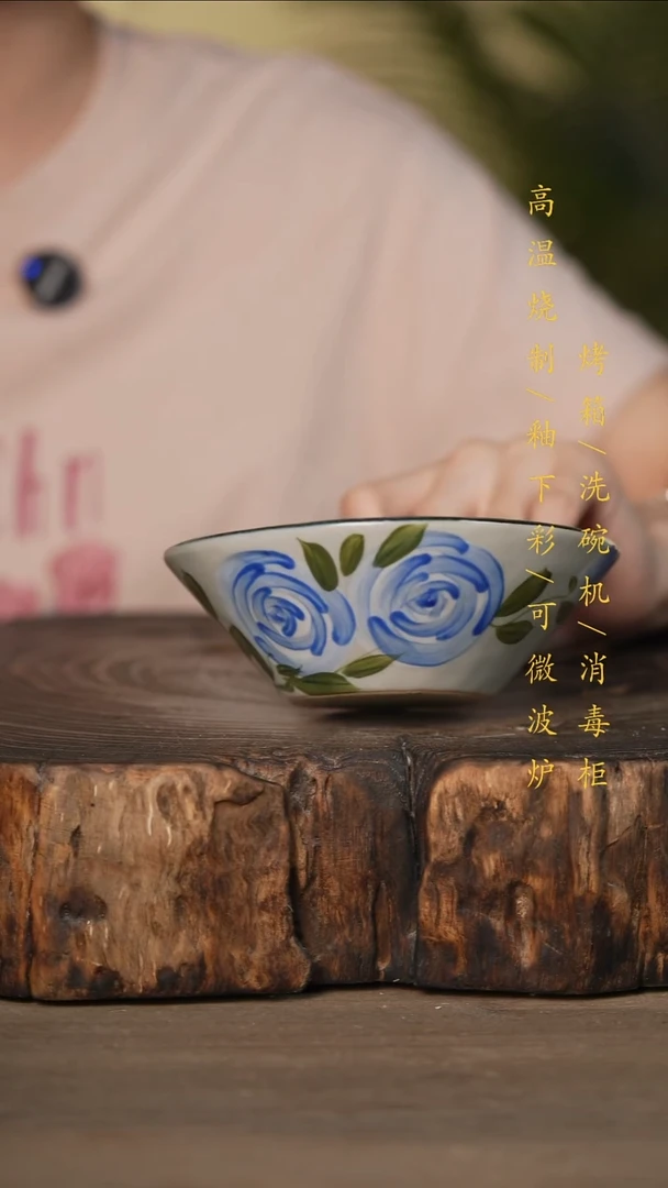 瓷片景德镇高温釉下彩可微波烤箱洗碗机