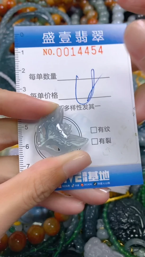 颈饰未镶嵌翡翠闪购0014454