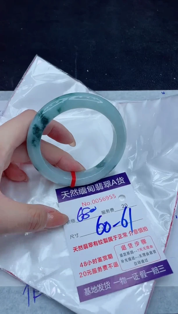 翡翠手镯未镶嵌680.00000