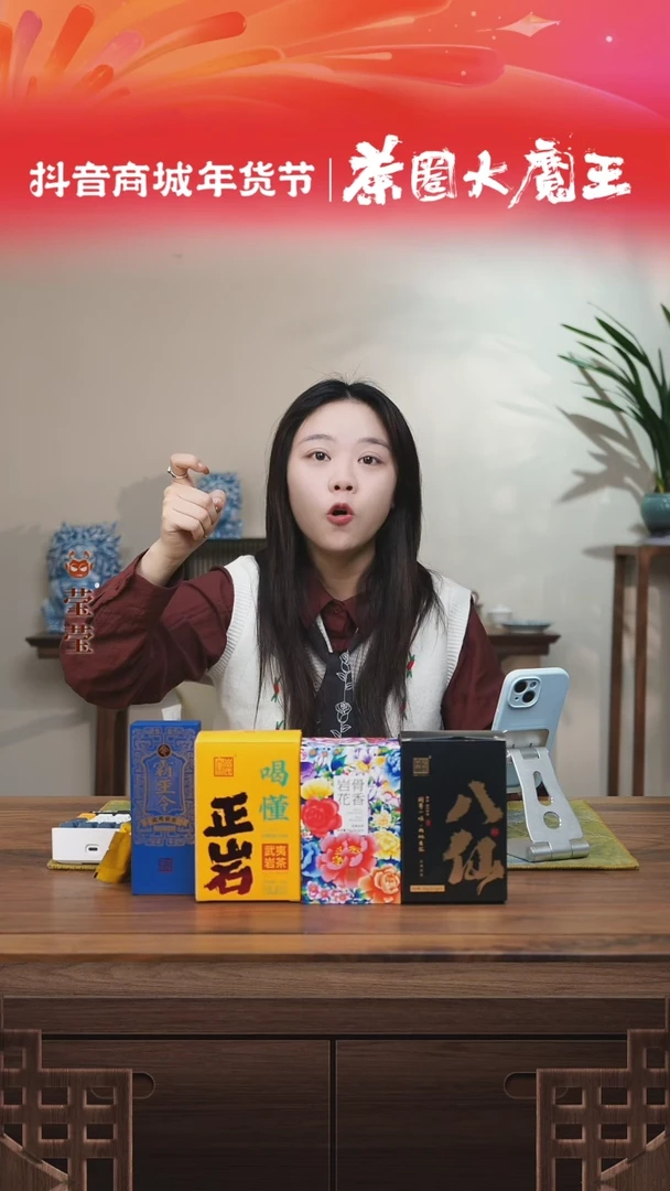 【闪购商品】窠岩氏年底浮力大礼包组合