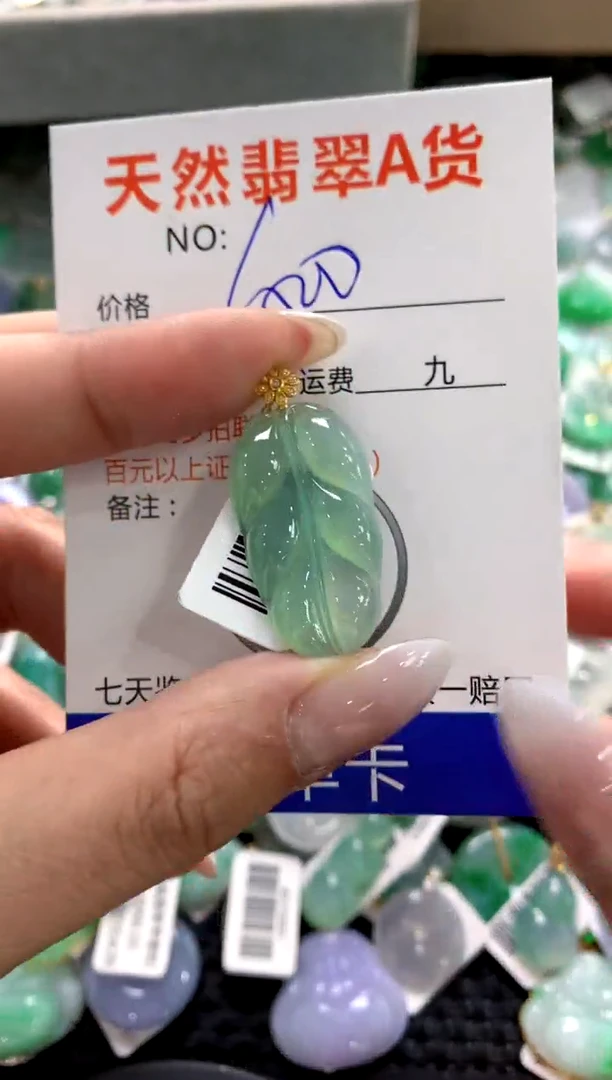 颈饰18K金镶嵌翡翠1111111111111111
