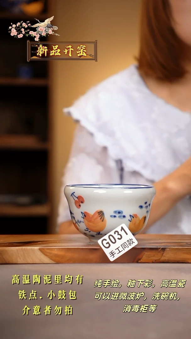 其他G031陶然集器瓷器