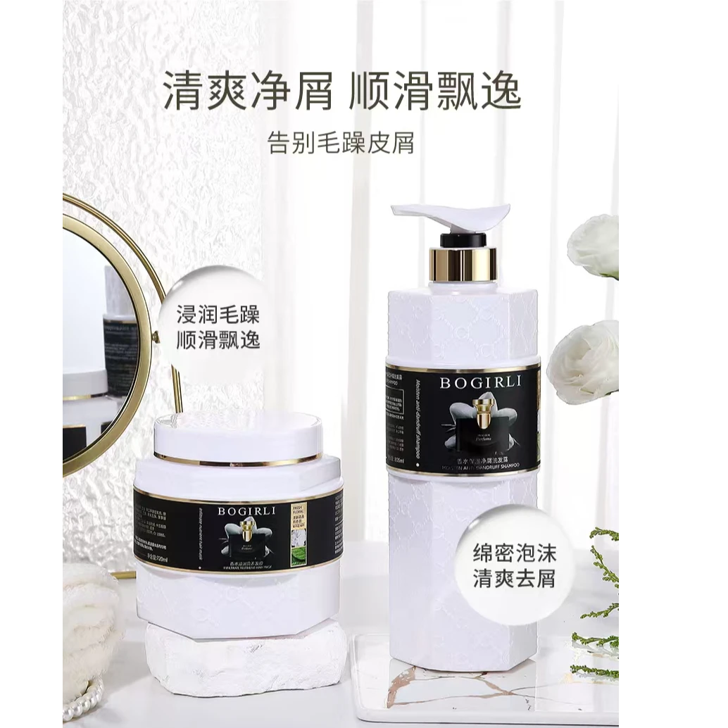 【元旦福利】芳子定制柔顺修复清香栀子花洗发露发膜