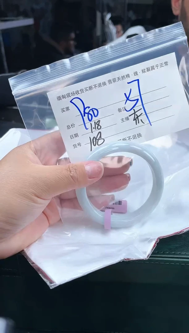 【闪购商品】定制翡翠手镯未镶嵌毛货手镯需精细抛光/57